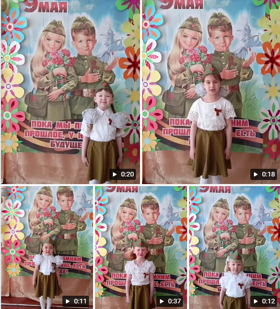 Маленькие герои — большая память!.