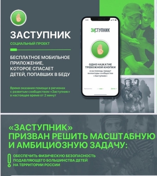 Внимание! Важная информация!.